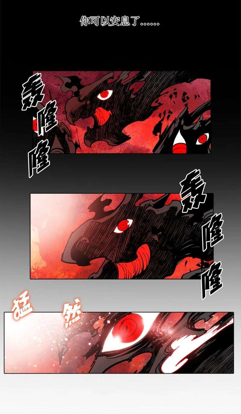 反叛船长的异世界攻略26 变数