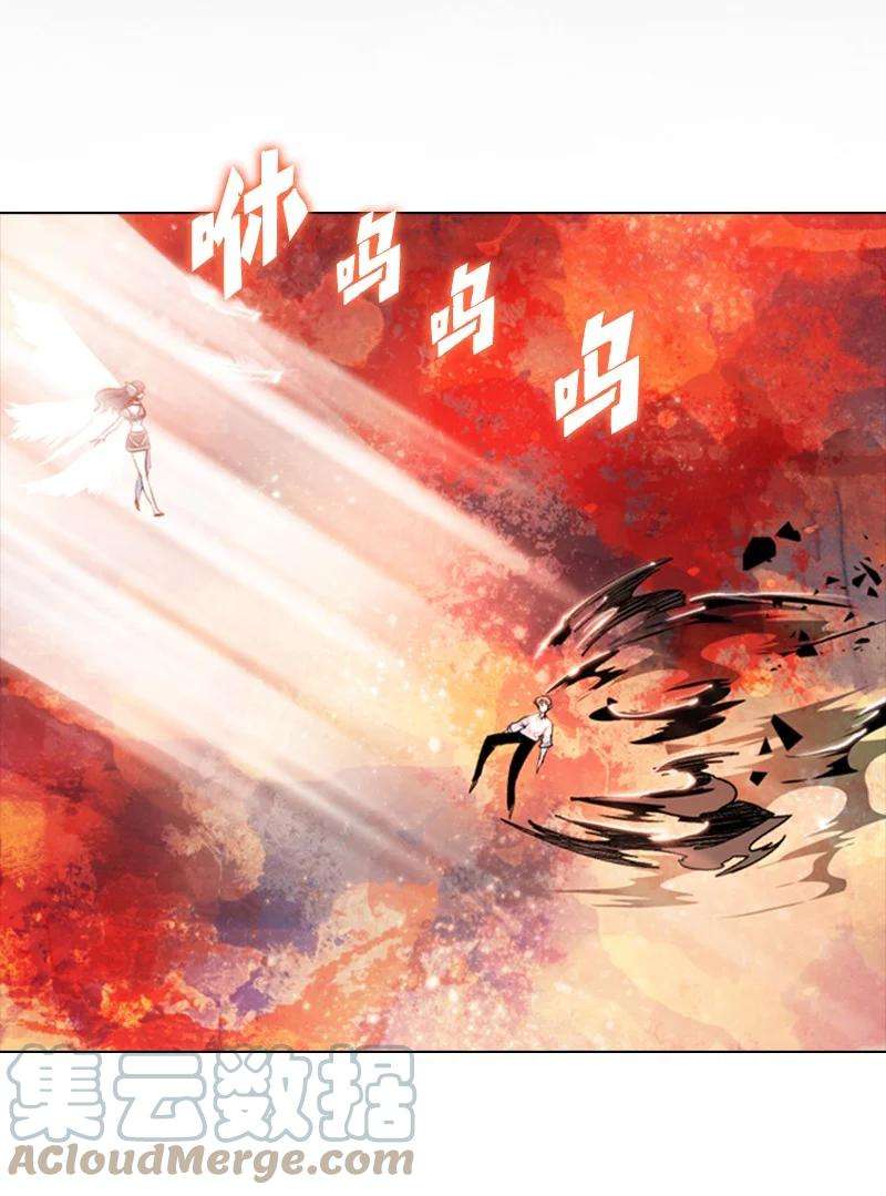 反叛船长的异世界攻略26 变数
