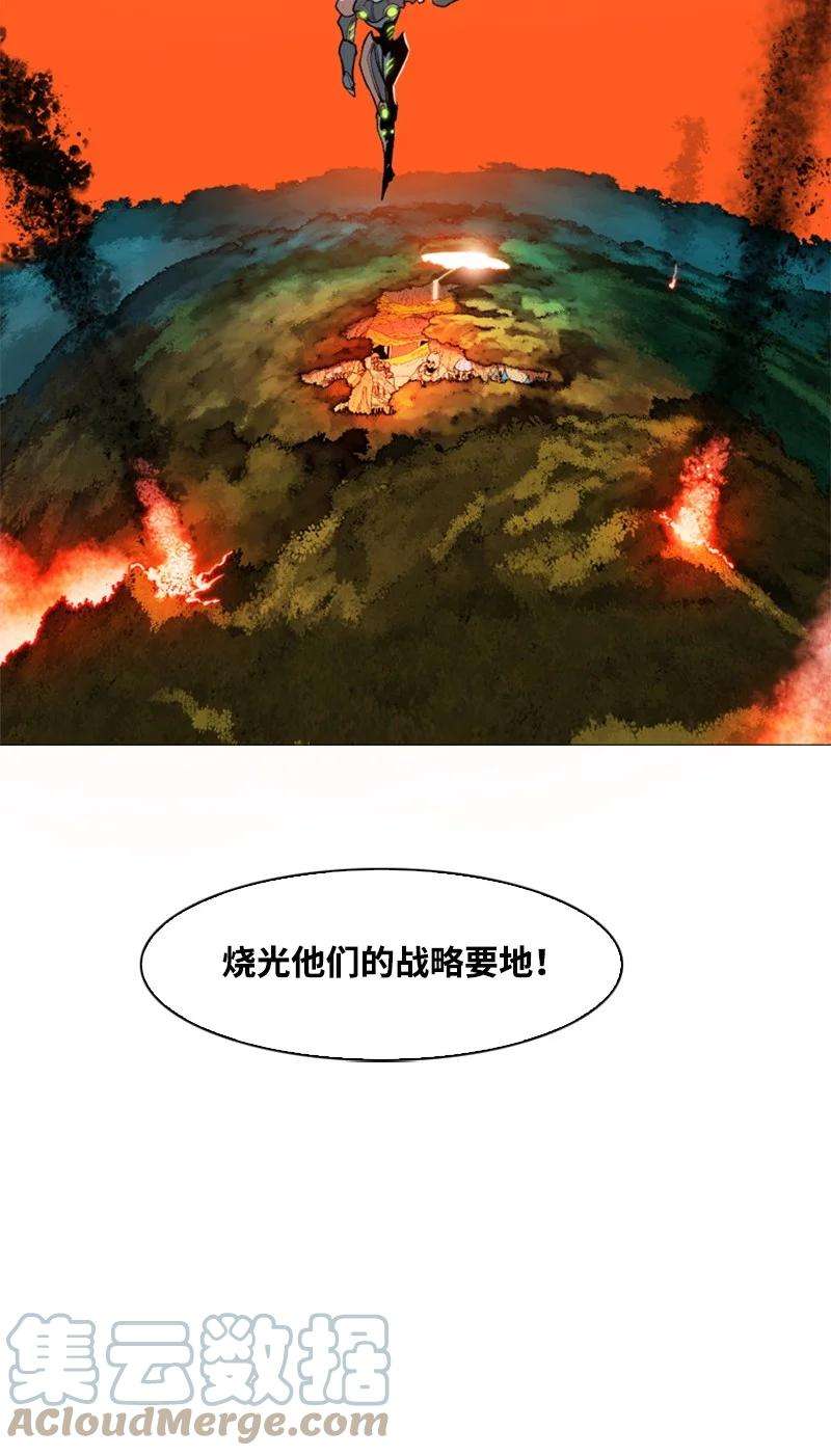 反叛船长的异世界攻略26 变数