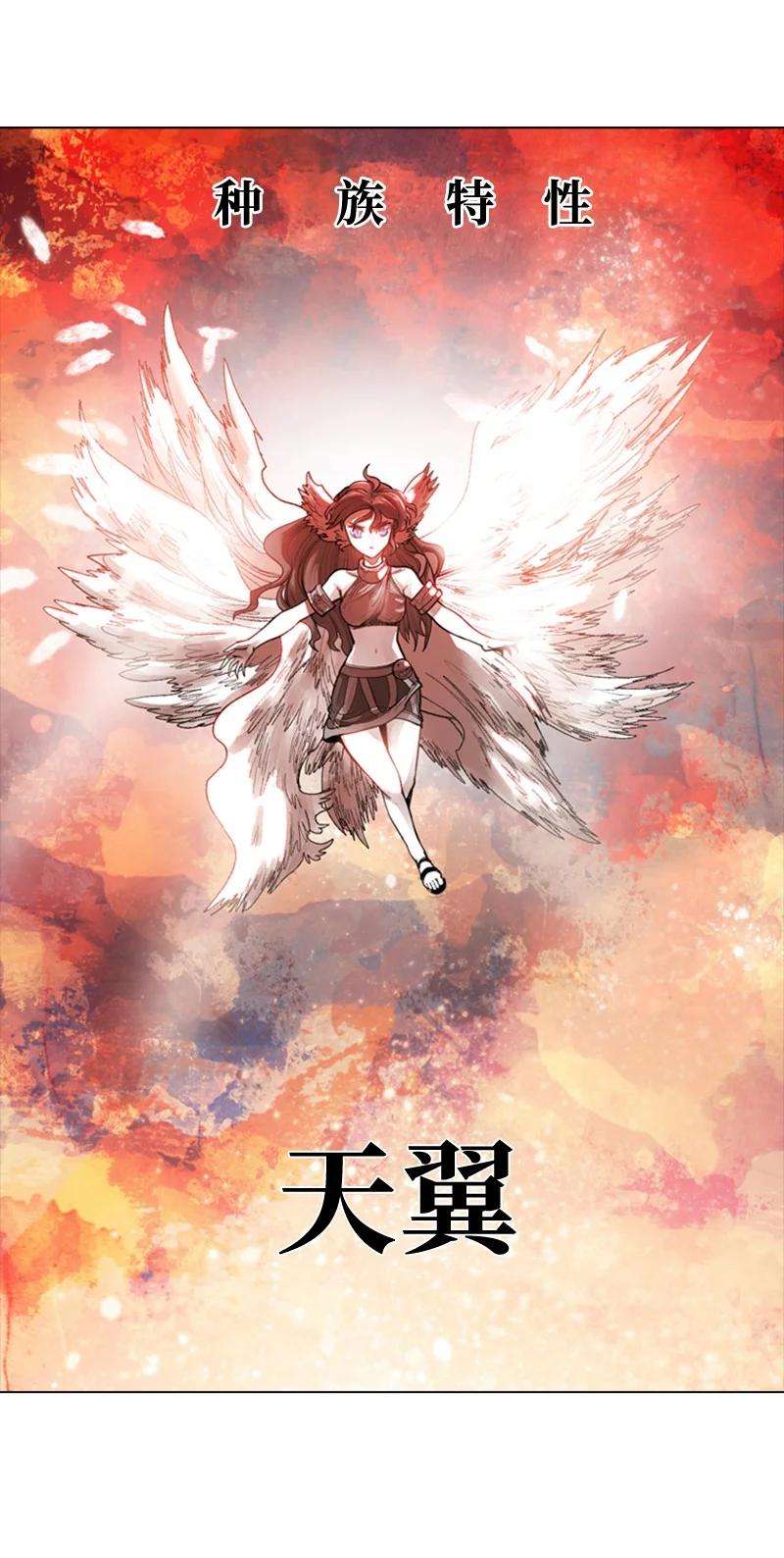 反叛船长的异世界攻略26 变数