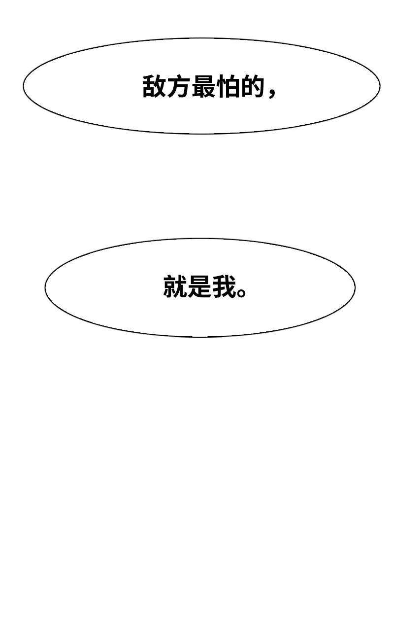 反叛船长的异世界攻略26 变数