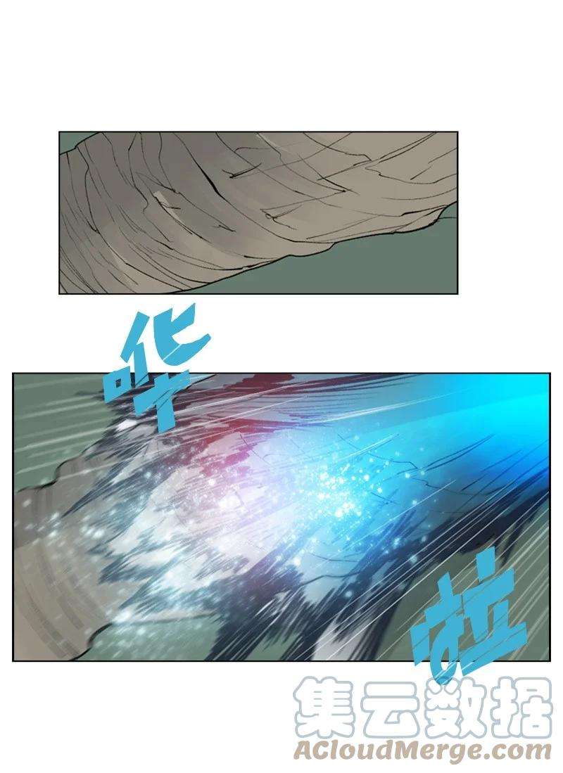 反叛船长的异世界攻略27 点燃烽火