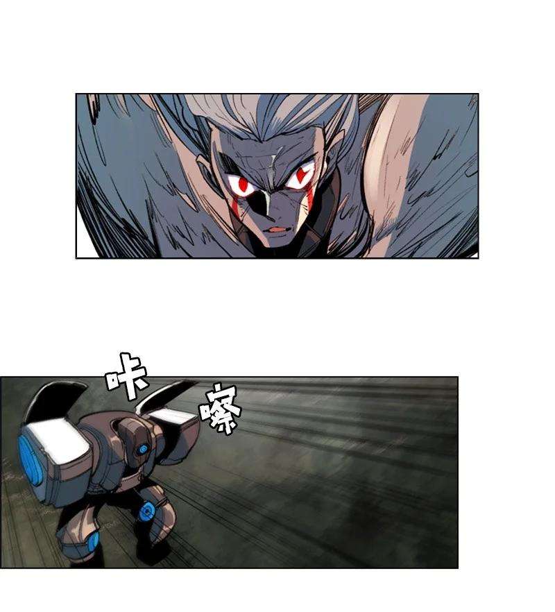 反叛船长的异世界攻略27 点燃烽火