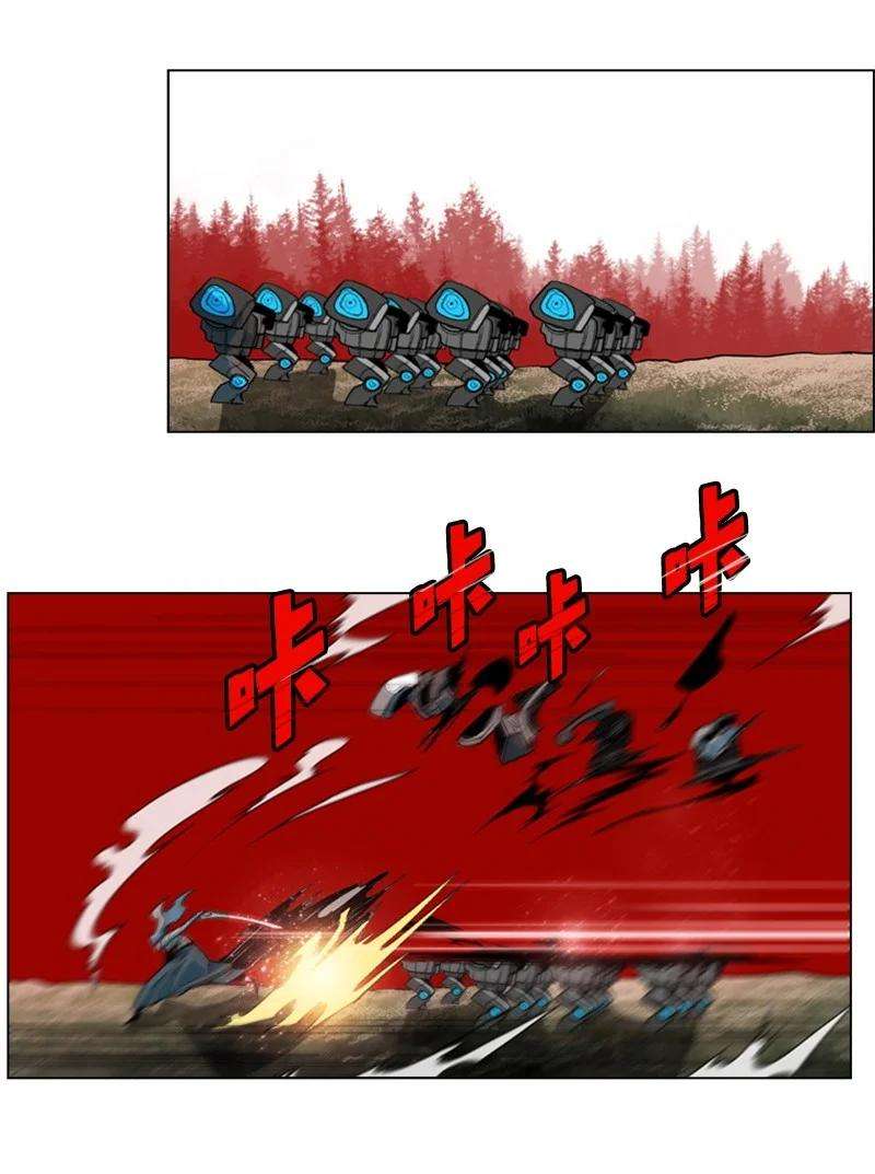 反叛船长的异世界攻略27 点燃烽火