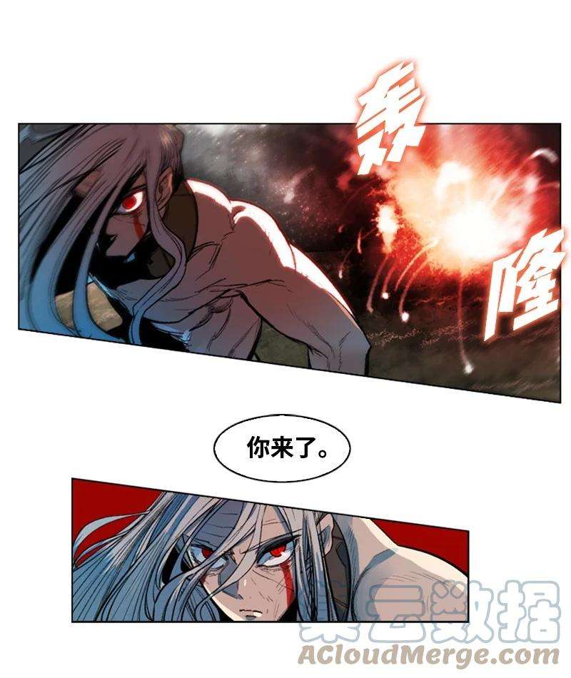 反叛船长的异世界攻略27 点燃烽火