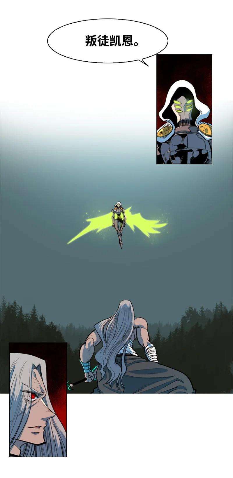 反叛船长的异世界攻略27 点燃烽火