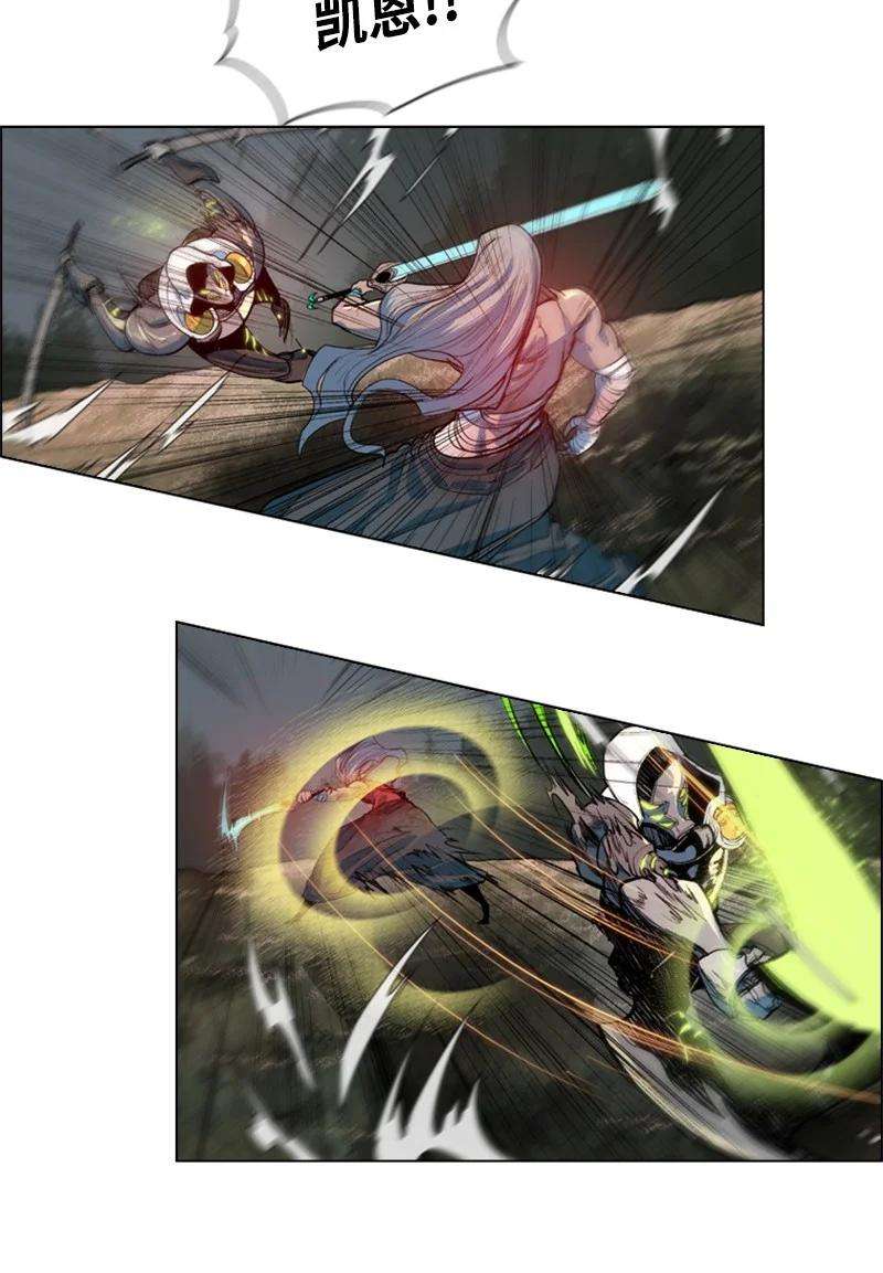 反叛船长的异世界攻略27 点燃烽火