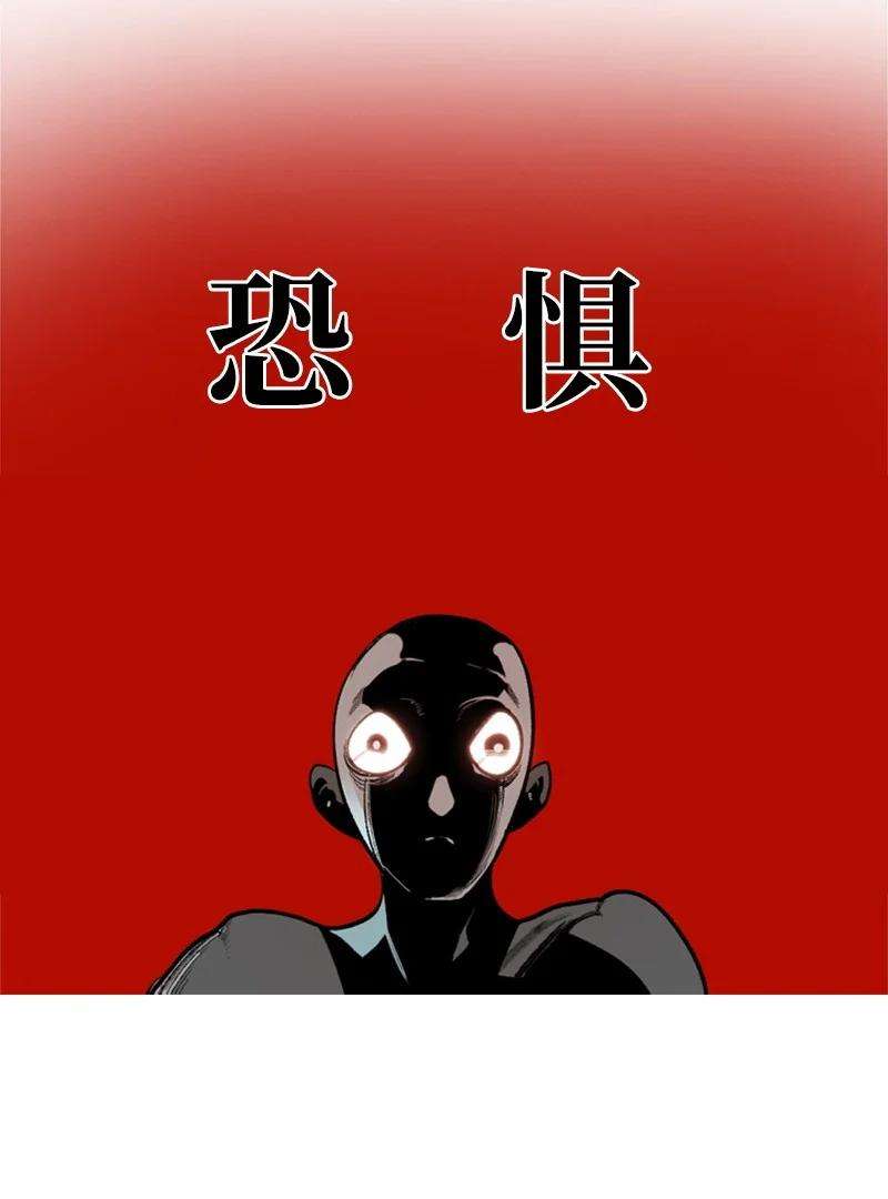 反叛船长的异世界攻略27 点燃烽火