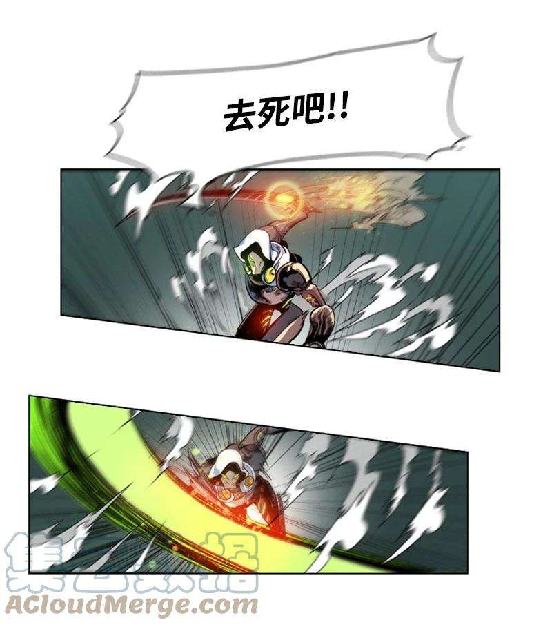 反叛船长的异世界攻略27 点燃烽火