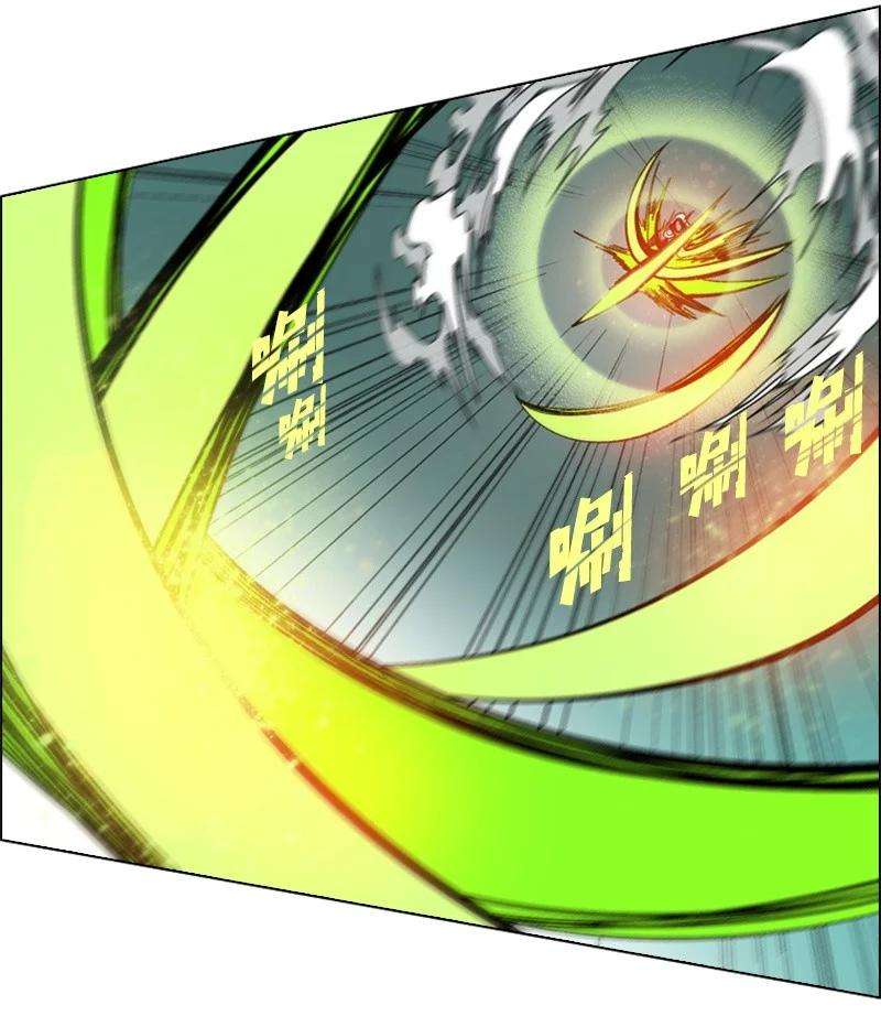 反叛船长的异世界攻略27 点燃烽火