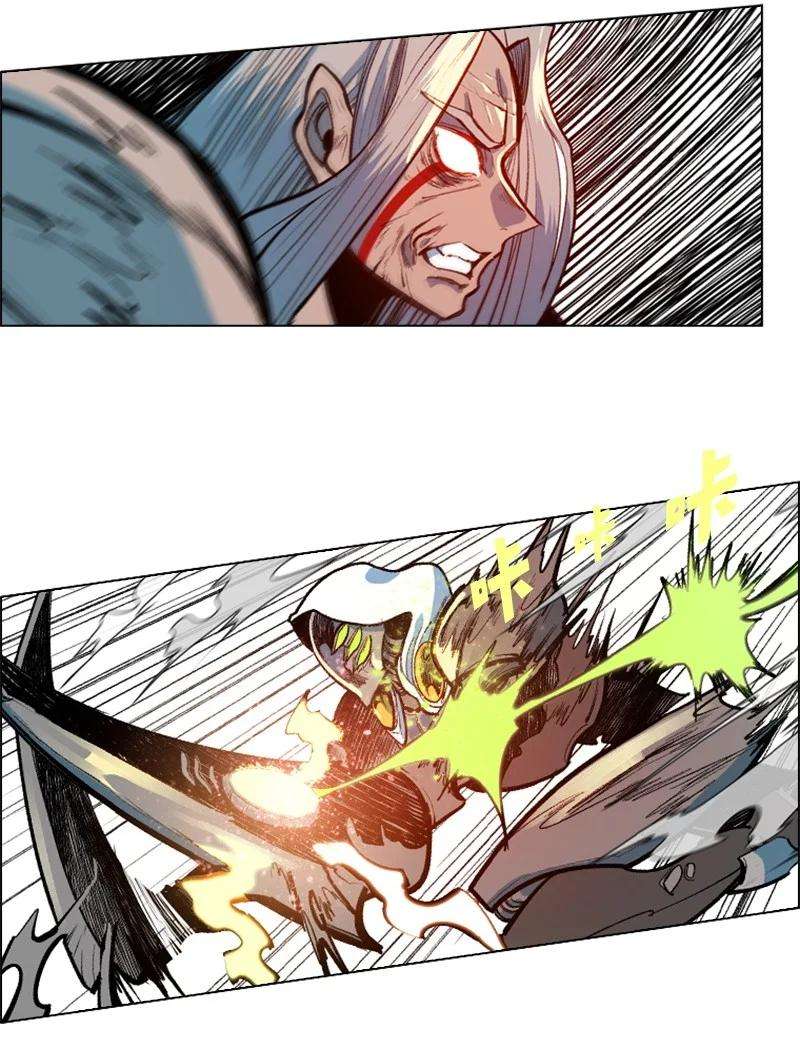 反叛船长的异世界攻略27 点燃烽火