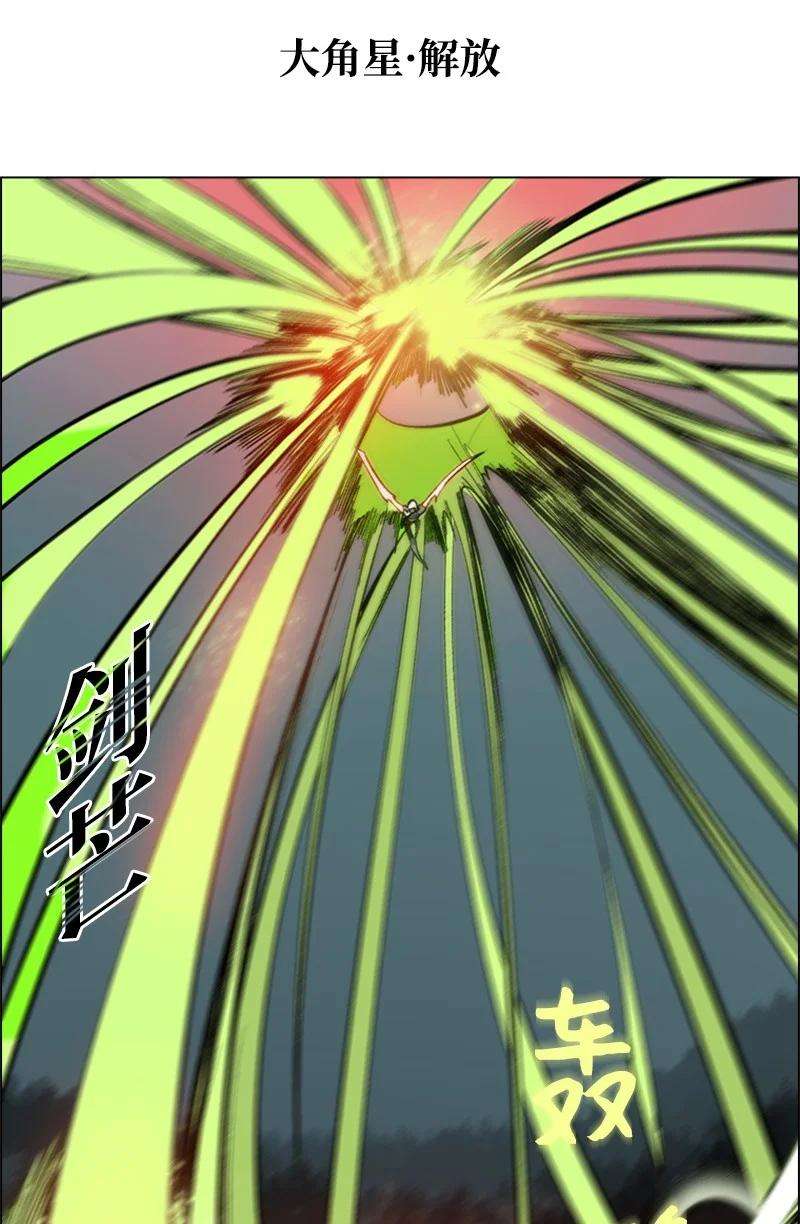 反叛船长的异世界攻略27 点燃烽火