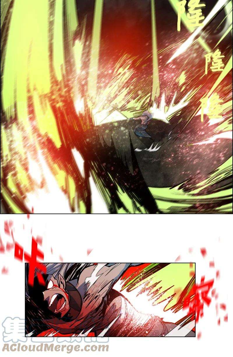 反叛船长的异世界攻略27 点燃烽火