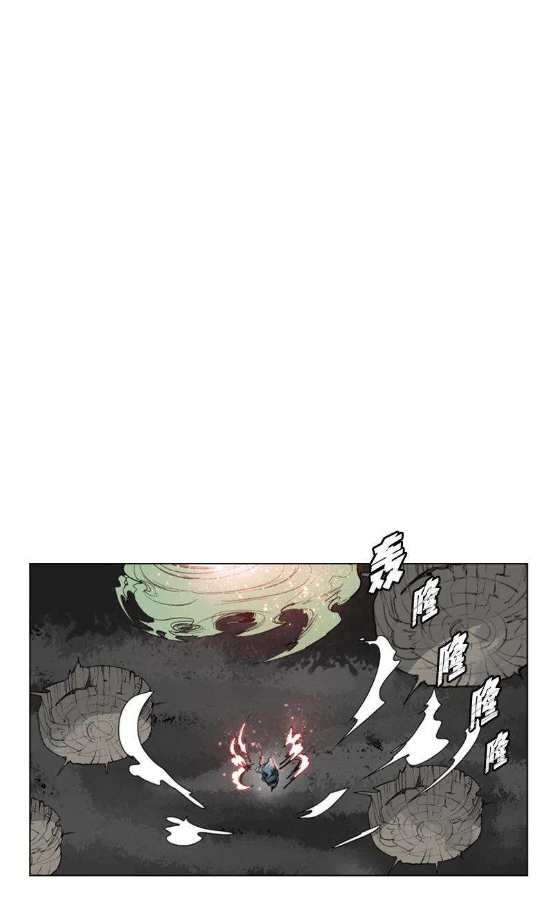 反叛船长的异世界攻略27 点燃烽火