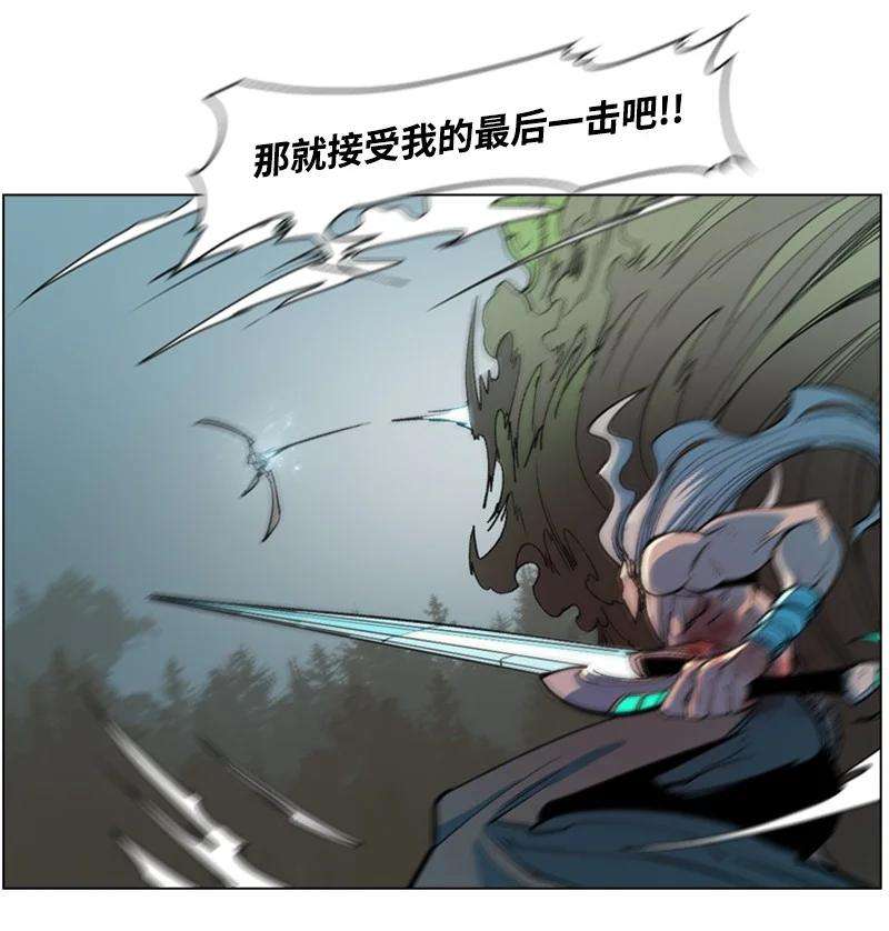 反叛船长的异世界攻略27 点燃烽火