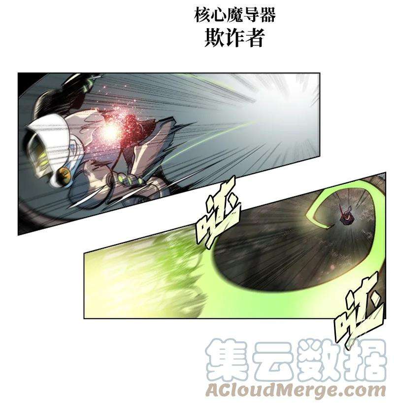 反叛船长的异世界攻略27 点燃烽火