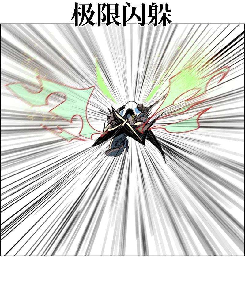 反叛船长的异世界攻略27 点燃烽火