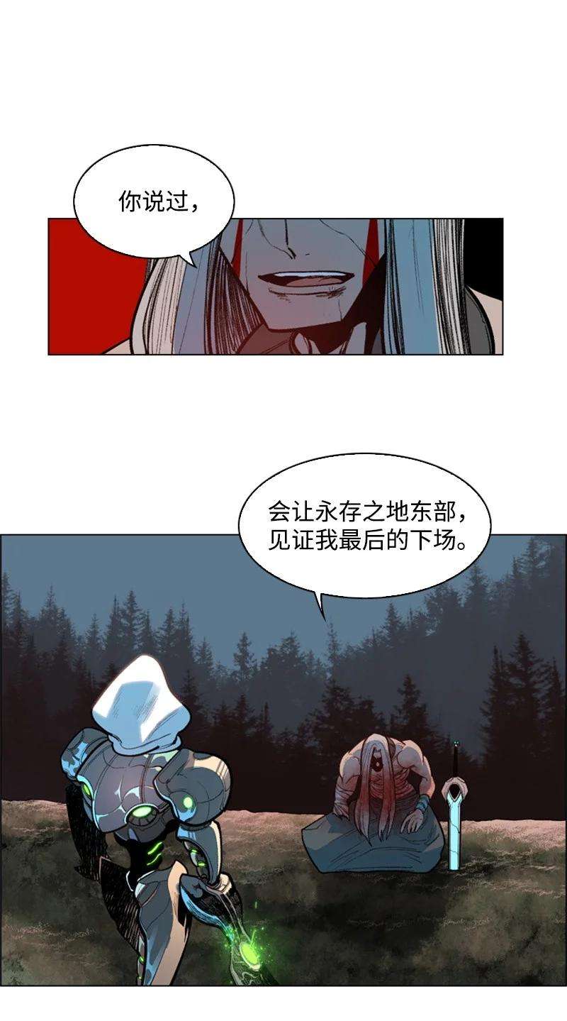 反叛船长的异世界攻略27 点燃烽火