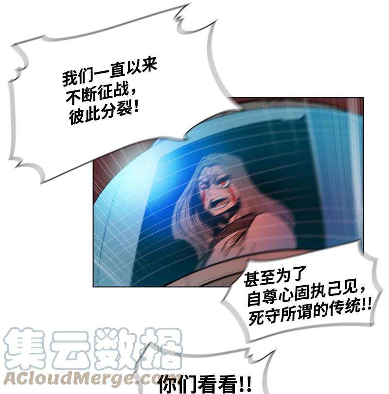 反叛船长的异世界攻略27 点燃烽火