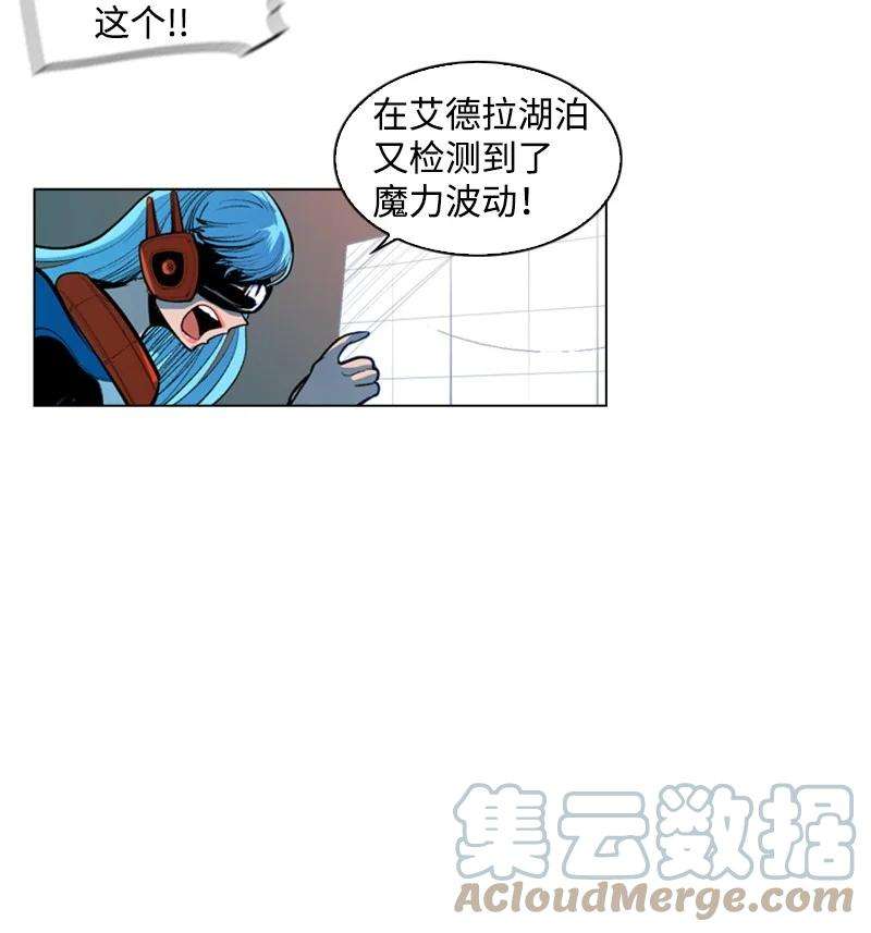 反叛船长的异世界攻略27 点燃烽火