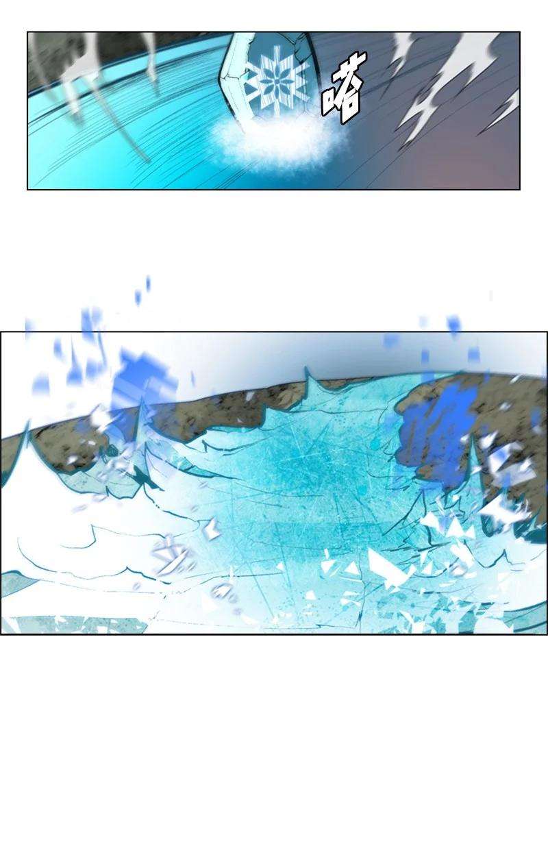 反叛船长的异世界攻略27 点燃烽火