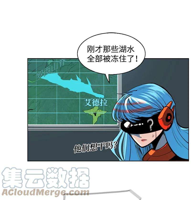 反叛船长的异世界攻略27 点燃烽火