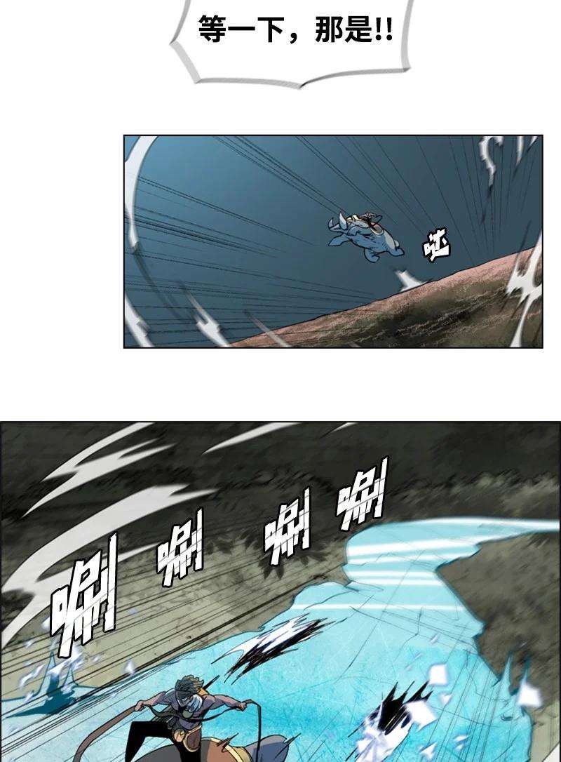 反叛船长的异世界攻略27 点燃烽火