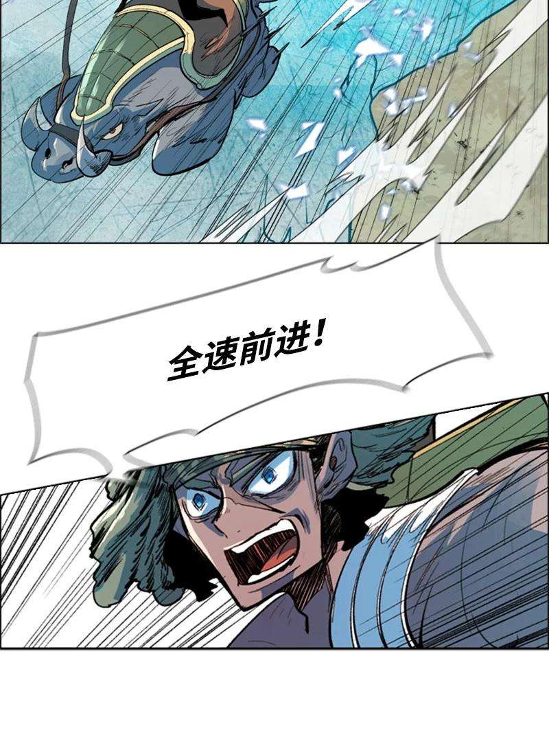 反叛船长的异世界攻略27 点燃烽火