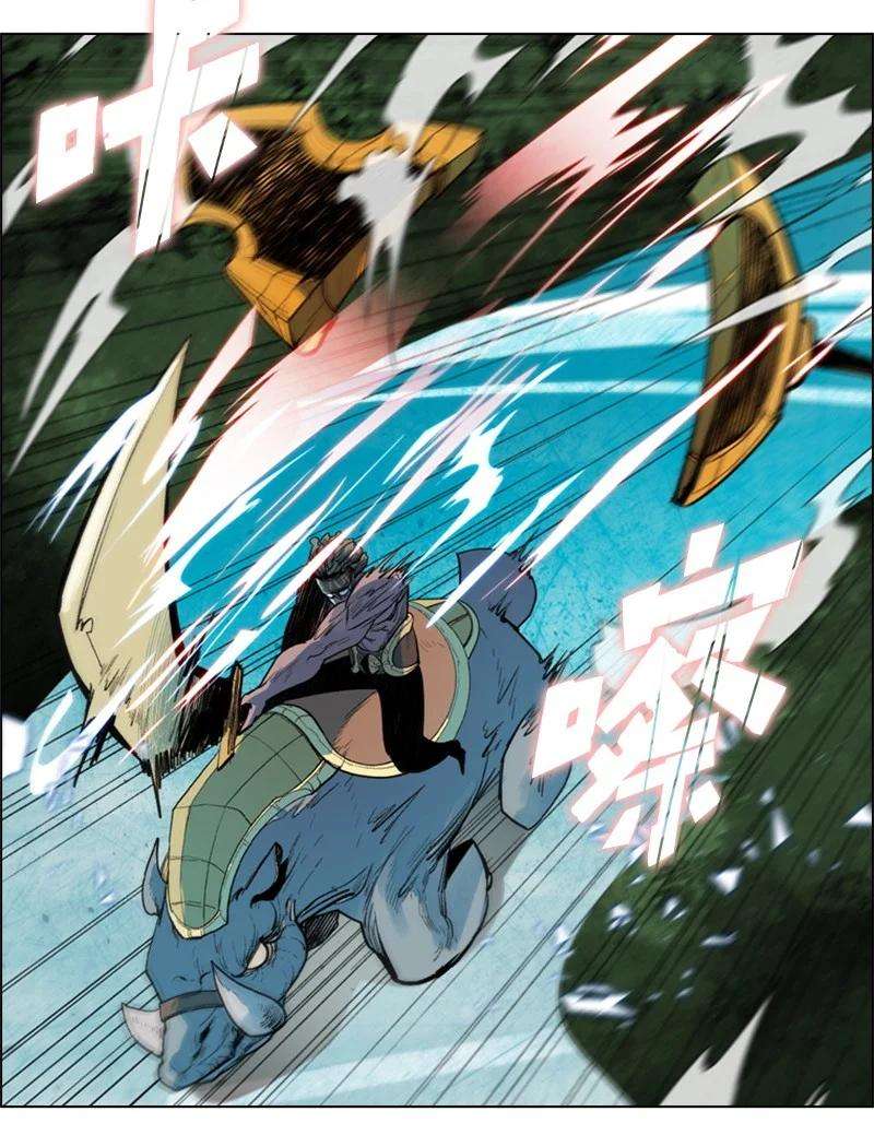 反叛船长的异世界攻略27 点燃烽火