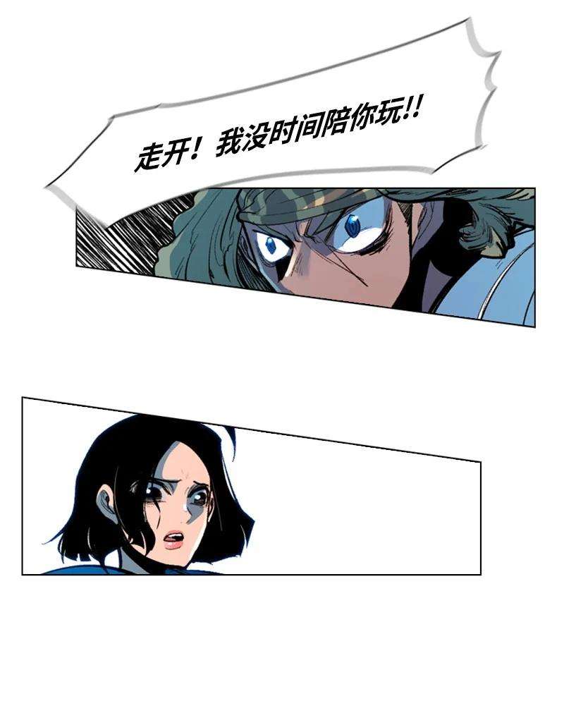 反叛船长的异世界攻略27 点燃烽火