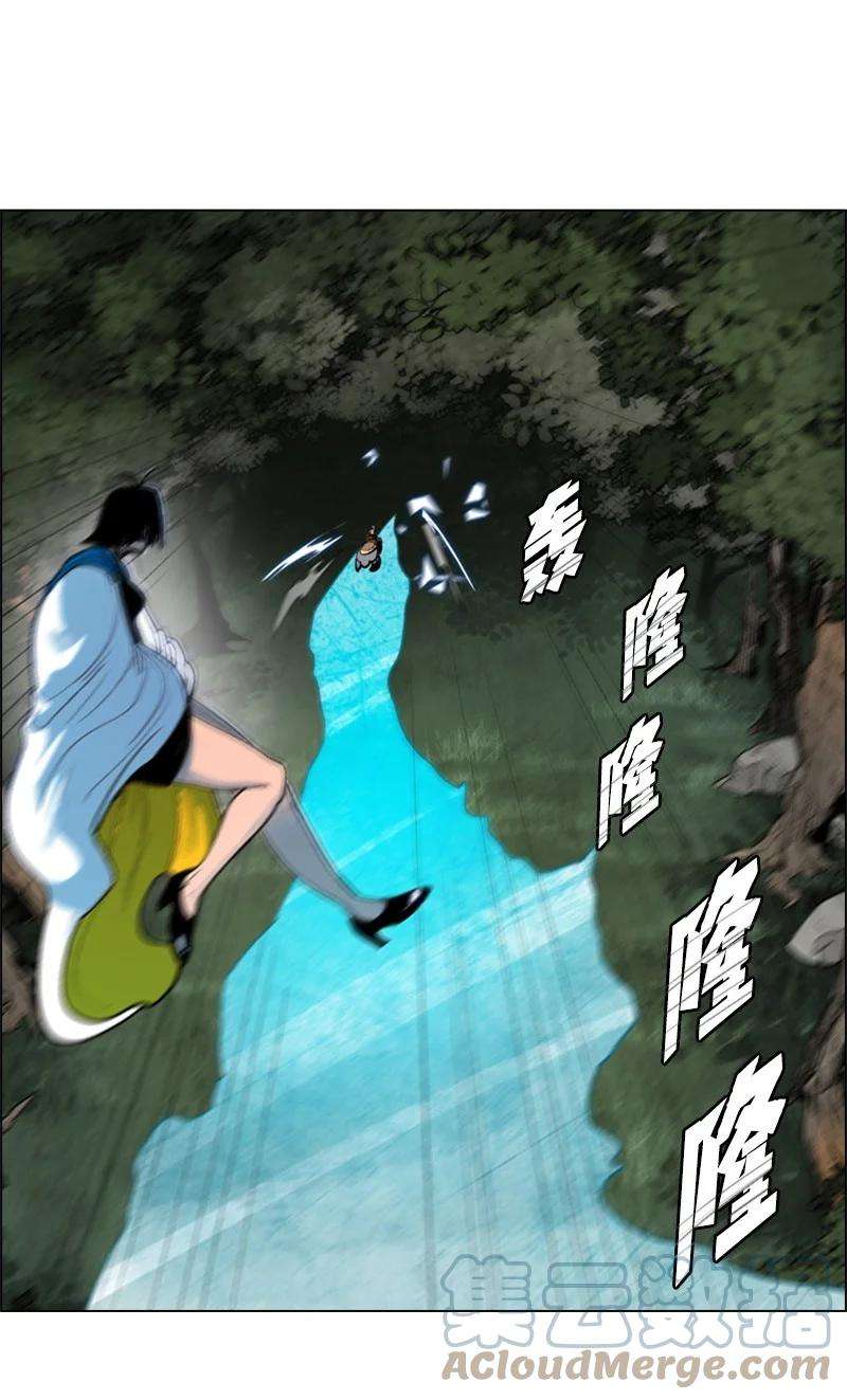 反叛船长的异世界攻略27 点燃烽火