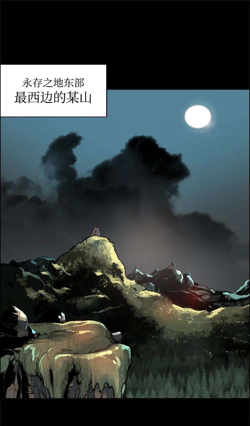 反叛船长的异世界攻略27 点燃烽火