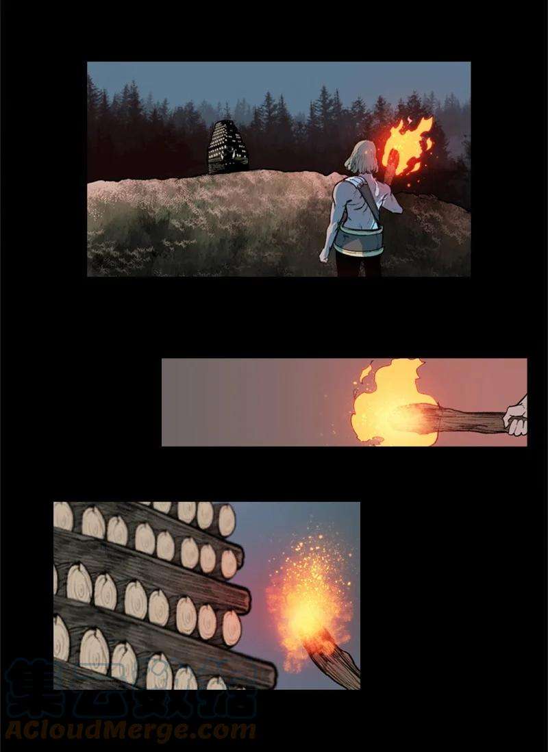 反叛船长的异世界攻略27 点燃烽火