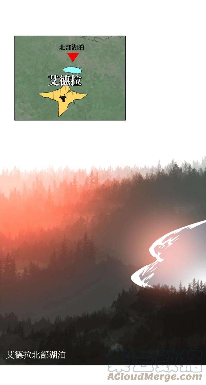 反叛船长的异世界攻略27 点燃烽火