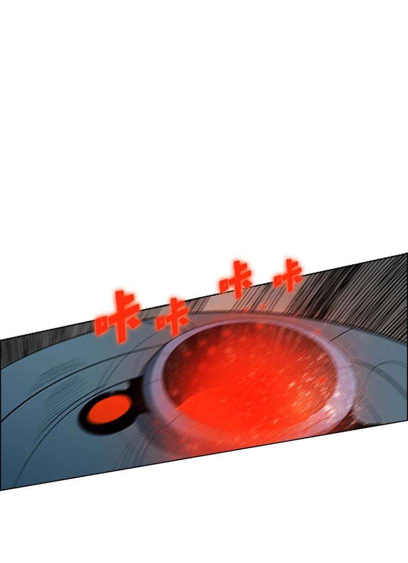 反叛船长的异世界攻略28 秘密武器