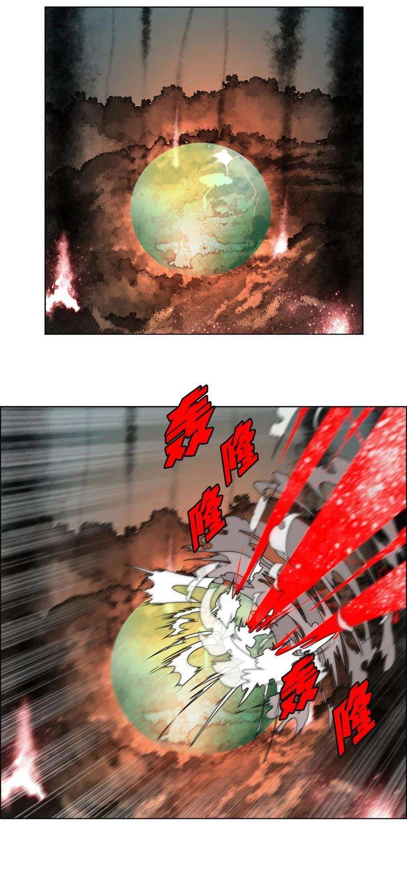 反叛船长的异世界攻略28 秘密武器