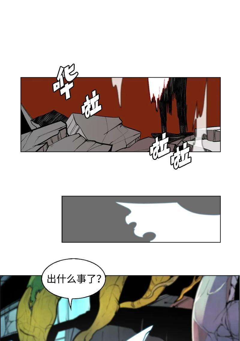 反叛船长的异世界攻略28 秘密武器