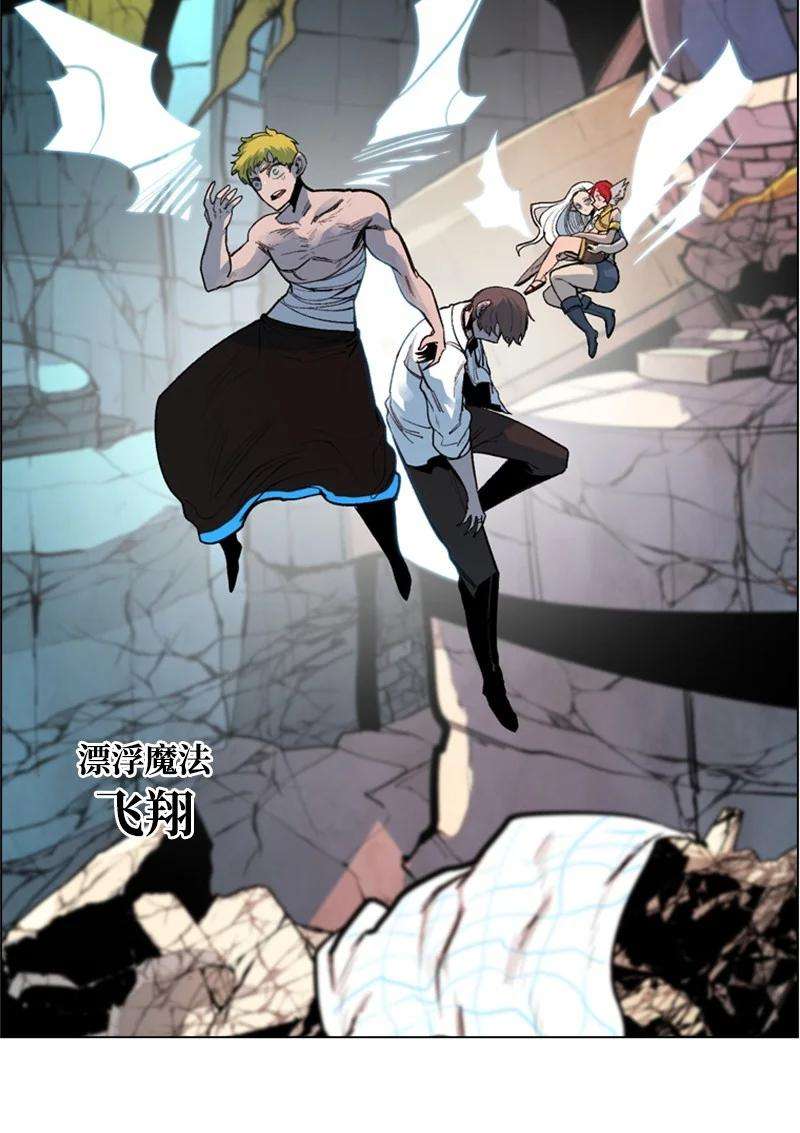 反叛船长的异世界攻略28 秘密武器