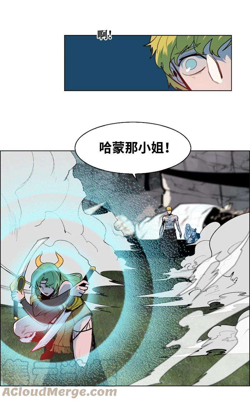 反叛船长的异世界攻略28 秘密武器