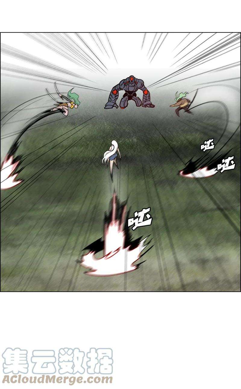 反叛船长的异世界攻略28 秘密武器