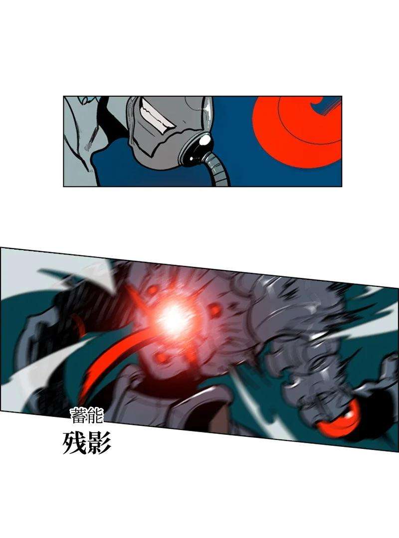 反叛船长的异世界攻略28 秘密武器