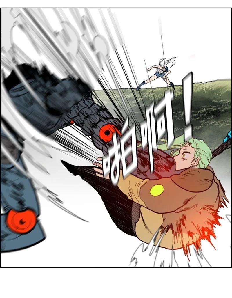 反叛船长的异世界攻略28 秘密武器