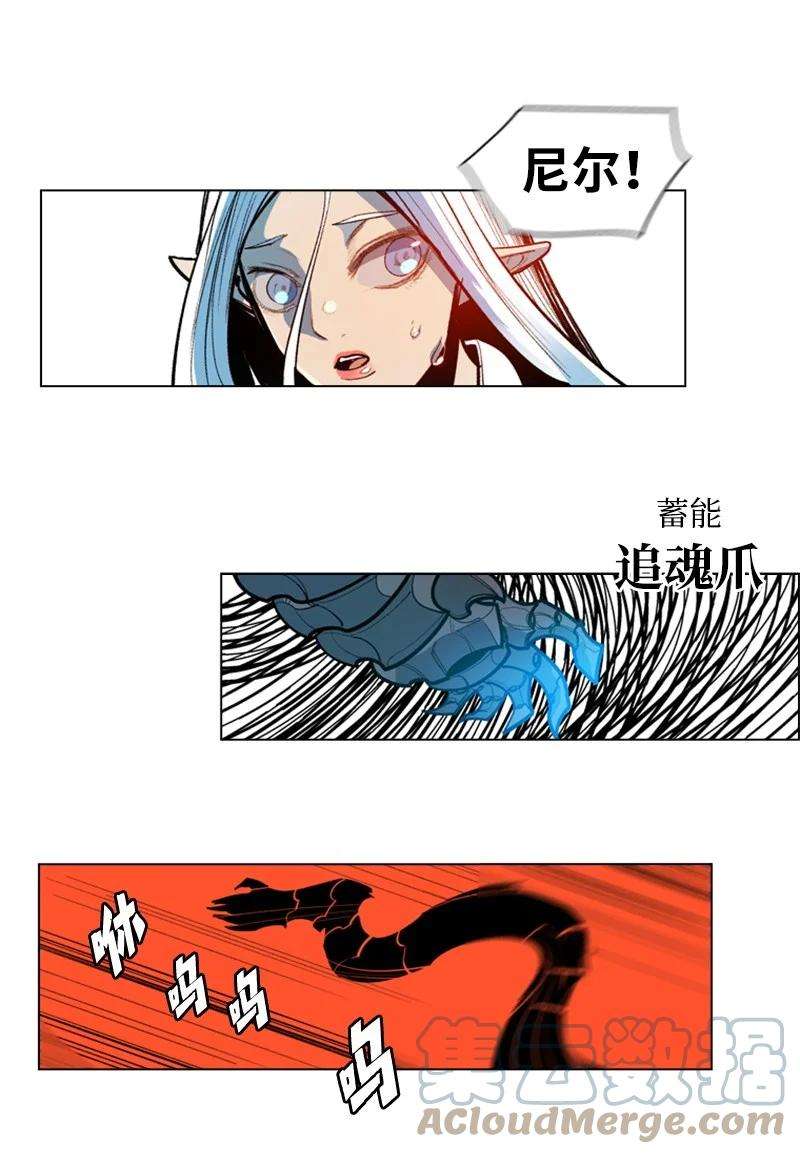 反叛船长的异世界攻略28 秘密武器