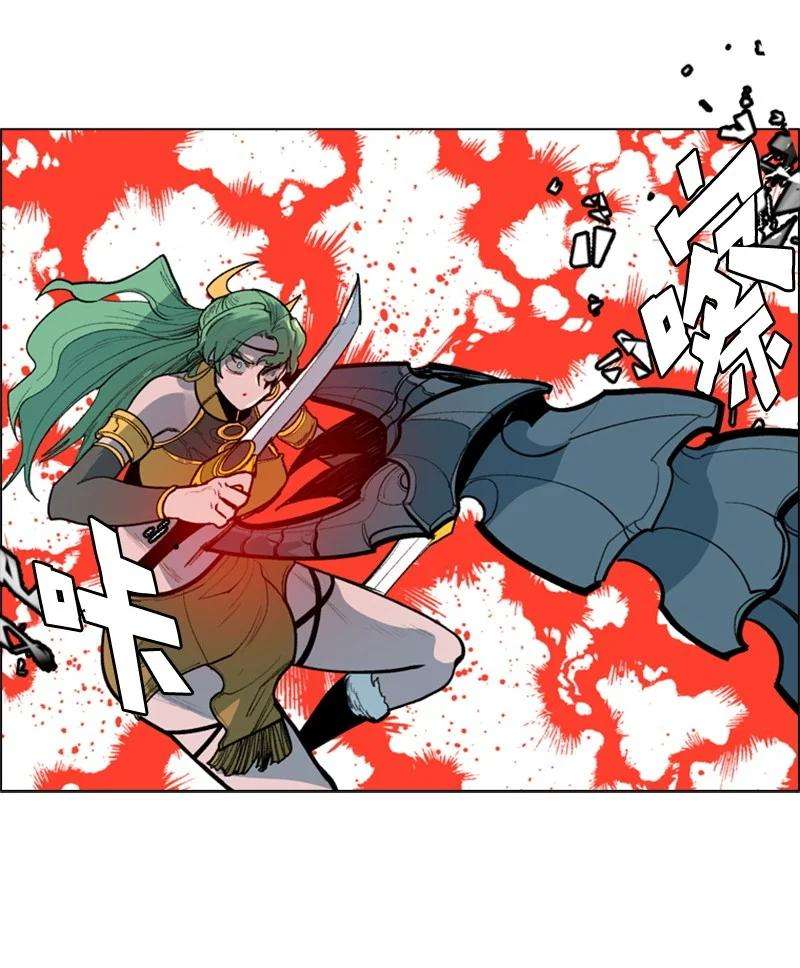 反叛船长的异世界攻略28 秘密武器