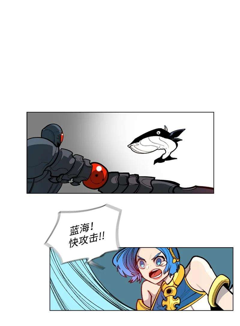 反叛船长的异世界攻略28 秘密武器