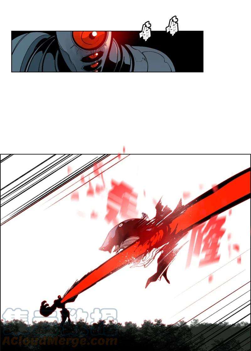 反叛船长的异世界攻略28 秘密武器