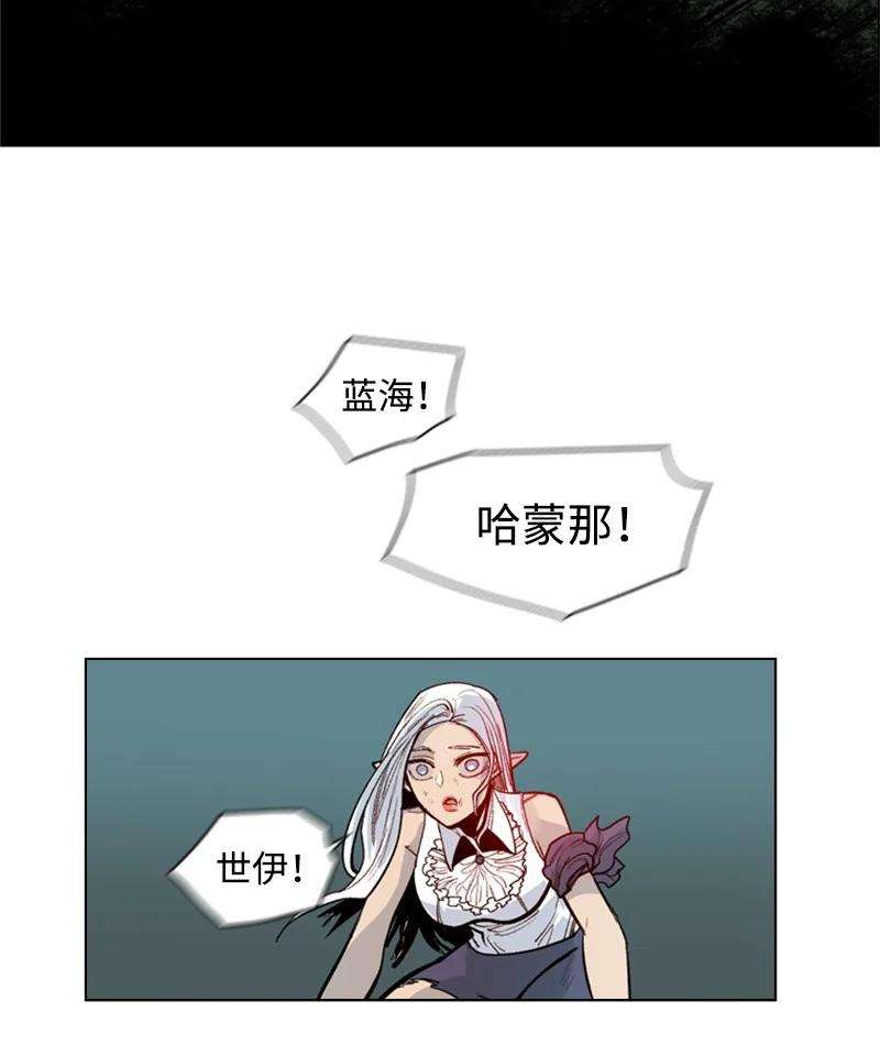 反叛船长的异世界攻略28 秘密武器