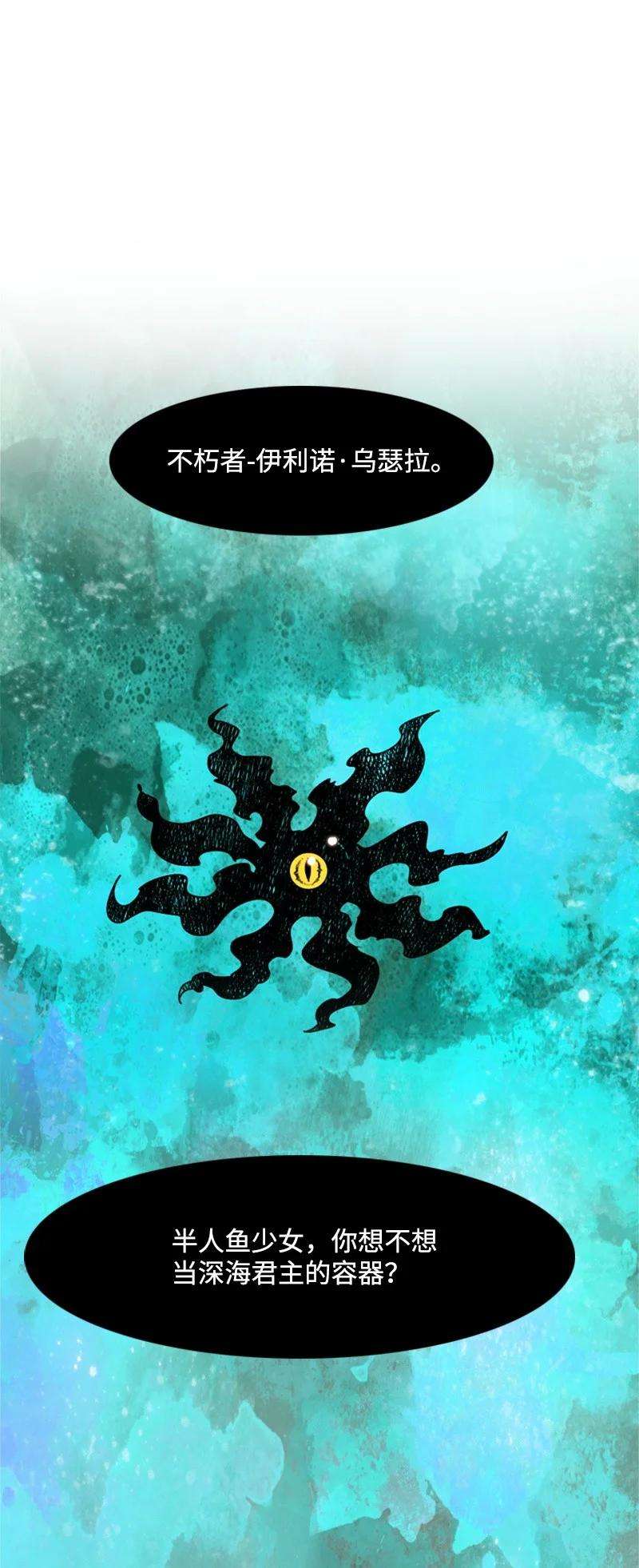 反叛船长的异世界攻略28 秘密武器