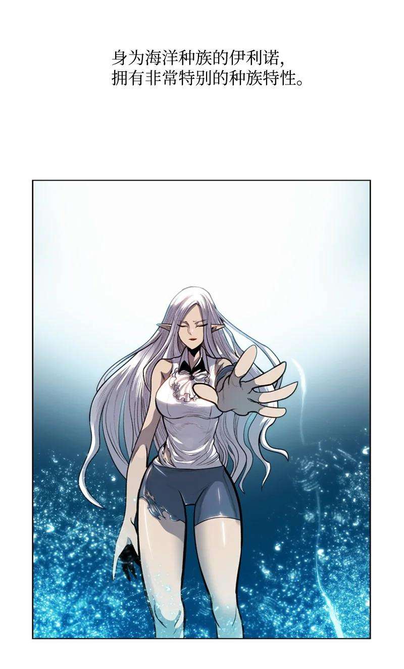 反叛船长的异世界攻略28 秘密武器