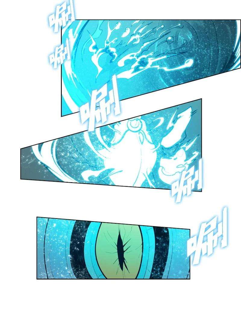 反叛船长的异世界攻略28 秘密武器